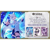 hololive OFFICIAL CARD GAME ブースターパック第2弾 クインテットスペクトラム (12パック入りBOX)