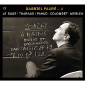 フォーレ: ピアノ連弾のための作品, フルートのための作品, ピアノ三重奏曲 - ピアノを伴う室内楽曲 Vol.4