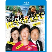 広末涼子、福士蒼汰出演『スターマン・この星の恋』DVD発売 - TOWER