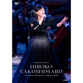 薬師丸ひろ子 プレミアムBOX 限定版 DVD Amazon.com: 薬師丸ひろ子 限定プレミアムBOX [DVD] : סרטים