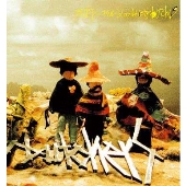 荒野ニオケルbloodthirsty butchers＜限定盤＞