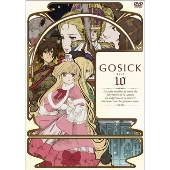 TVアニメ『GOSICK－ゴシック－』DVD＆BD、そしてサントラにも特典決定 