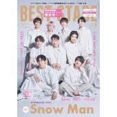 Best Stage (ベストステージ) 2022年 06月号 [雑誌]