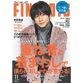 ジャニーズ雑誌・表紙をご紹介！ - TOWER RECORDS ONLINE
