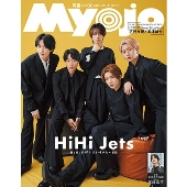 Myojo (ミョウジョウ) 2024年 08月号 [雑誌]