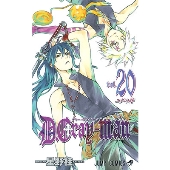 D.Gray-man 20