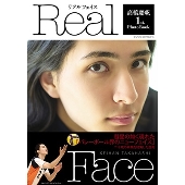 高橋慶帆 1st.PhotoBook Real Face
