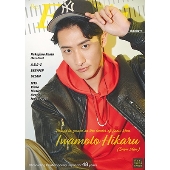 Re:Eye-Ai FEB.2024 Japanese Entertainment & Culture＜表紙:岩本照(Snow Man)＞