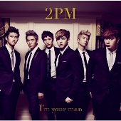 2pm ネクタイダンス 曲