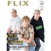 FLIX PLUS Vol.23