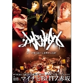 夕闇に誘いし漆黒の天使達、初のライブDVDが10月16日発売！さらに 