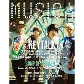MUSICA 2019年9月号