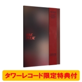 TREASURE Pleasure 未使用シリアルつきポストカード TREASURE スペシャルミニアルバム [PLEASURE] 《HMV限定特典