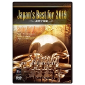 Japan's Best for 2019（第67回全日本吹奏楽コンクール全国大会ライヴ）初回限定BOXセット（ブルーレイ4枚組） - TOWER  RECORDS ONLINE