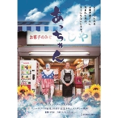 結成35周年を迎えるニューロティカ、2年5ヶ月ぶりとなるニューアルバム『LOVE☆SONG ～唄を愛したピエロのロックスター人生～』10月16日発売  - TOWER RECORDS ONLINE