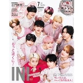 CanCam (キャンキャン)特別版Type-A 2023年 07月号 [雑誌]＜特別版Type-A【表紙: INI(Type-A)】＞