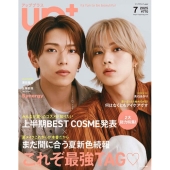 up PLUS(アッププラス) JULY 2025 2025年 07月号 [雑誌]