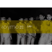 YMO、ライブ映像作品『WINTER LIVE 1981』2020年2月5日発売