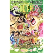 One Piece エピソード毎にまとめたコミックスboxセット第一部が発売 Tower Records Online