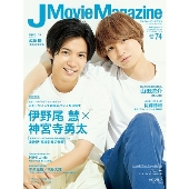 Hey! Say! JUMP - おまとめ!!!❶はななᙏ̤̫❤︎6月20日までお取置き!!! ともも (@tomo_ss) / X