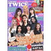 TWICE｜ミニ・アルバム「MORE u0026 MORE」の制作やメンバーに迫ったフォトブック＋フォトカード9枚セットが発売決定！｜オンライン限定15%OFF！-  TOWER RECORDS ONLINE