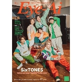 Re:Eye-Ai May.2023 Japanese Entertainment & Culture