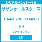 サザンオールスターズ LIVE TOUR 2025「THANK YOU SO MUCH!!」ドーム公演 チケット先行抽選シリアル配布 - TOWER  RECORDS ONLINE