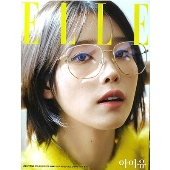 IU　リメイク アルバム 「 花のしおり3 」 CDP ver.　※ 限定盤 ※ 韓国音楽 IU (アイユー) - リメイクアルバム 「花しおり3」 CDP