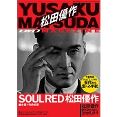 国内雑誌】 松田優作DVDマガジン（全41巻） - TOWER RECORDS ONLINE