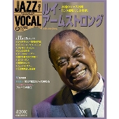 国内雑誌】 ジャズ・ヴォーカル・コレクション（全52巻） - TOWER RECORDS ONLINE