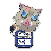 鬼滅の刃 アクリルピョコッテ4/嘴平伊之助