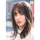 B.L.T. 2020年3月号