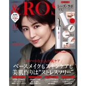 &ROSY 2021年11月号