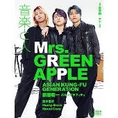 邦楽 Mrs. GREEN APPLE 5 激レア】Mrs. GREEN APPLE 5 初回限定盤 邦楽