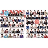 JUNON(ジュノン)増刊  特別版 JUNON 2024年 02月号 [雑誌]