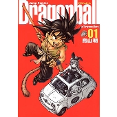 DRAGON BALL 完全版 1