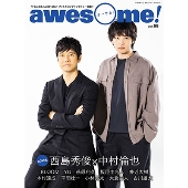 awesome! Vol.55
