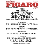 madame FIGARO japon (フィガロ ジャポン) 2025年 03月号 [雑誌]