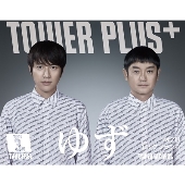 TOWER PLUS+ 2020年3月1日号＜オンライン提供 (限定100冊)＞