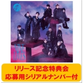 超特急 タクヤ 新世界 タワレコ特典 最終値下げ 22nd SG「NINE LIVES」| 超特急