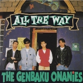 ALL THE WAY