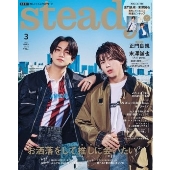 Aぇ! group｜デビューシングル『《A》BEGINNING』5月15日発売