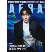 渡辺翔太　雑誌 渡辺翔太さん Snow Man QLAP! @shota_watanabe_sn_official