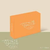 SEVENTEEN｜韓国7枚目のミニアルバム『胴上げ(Heng:garae