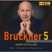 ブルックナー: 交響曲第5番(オルガン版)