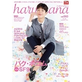 国内雑誌 Haru Hana Tower Records Online