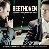 ベートーヴェン: ヴァイオリン協奏曲ニ長調 Op.61、ロマンス第1番、第2番