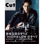 Cut 2016年7月号
