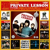 PRIVATE LESSON～THE PRIVATES Tribute～