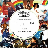 バック・トゥ・マイ・ルーツ (サルソウル編)